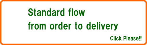 bottun_order_flow