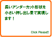 bottun_merit001