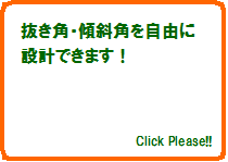 bottun_merit002