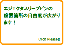 bottun_merit008