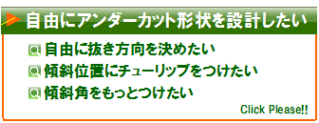 bottun_merit1